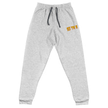 Load image into Gallery viewer, 93 TM 11 Joggers (Gold Letters & Orange Outline)