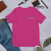 Load image into Gallery viewer, 93 TM 11 Short-Sleeve T-Shirt ( Purple Letters & Yellow Outline )
