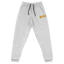 Load image into Gallery viewer, 93 TM 11 Joggers (Gold Letters &amp; Orange Outline)
